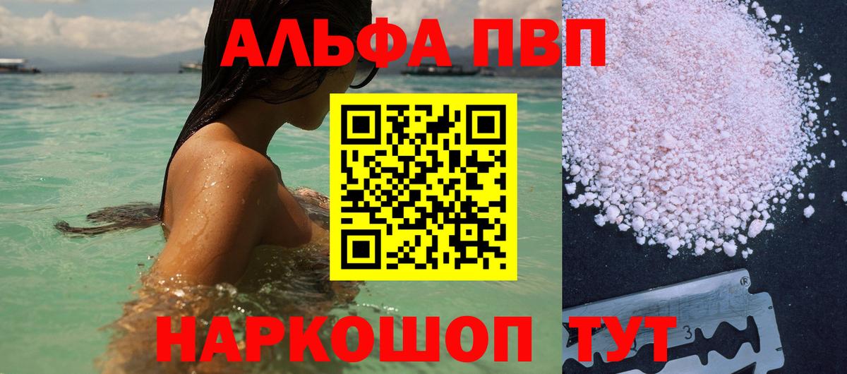 APVP мука Новочебоксарск