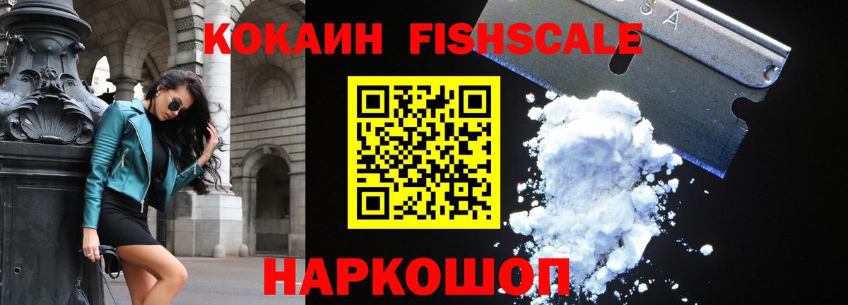 Новочебоксарск  Cocaine Эквадор  Вход с VPN  Cocaine VHQ 