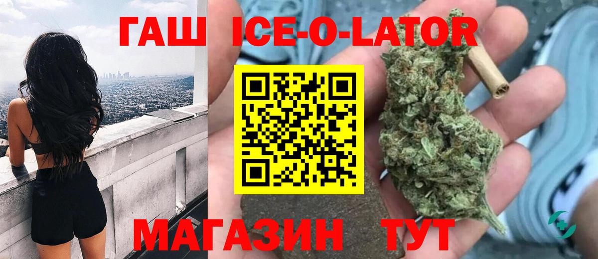 Гашиш Cannabis Новочебоксарск