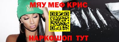 трава Бугуруслан