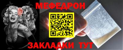 мет Будённовск