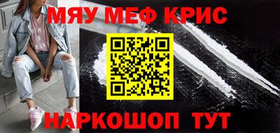 MESCALINE Коммунар
