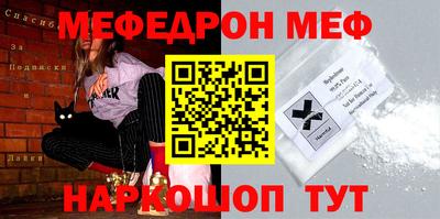 трава Бугуруслан