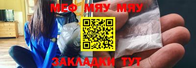 мет Будённовск