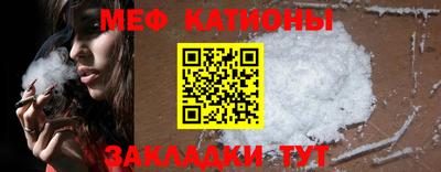 COCAINE Бузулук