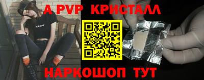 трава Бугуруслан
