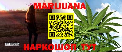 COCAINE Бузулук