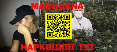COCAINE Бузулук