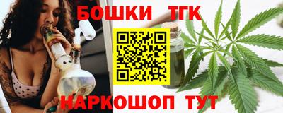 трава Бугуруслан