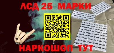 трава Бугуруслан