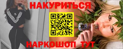 COCAINE Бузулук
