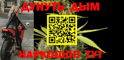 COCAINE Бузулук