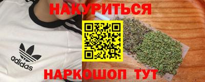 трава Бугуруслан