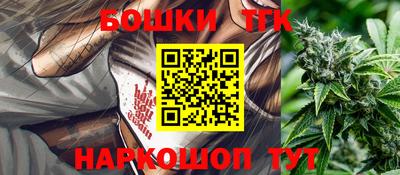 мет Будённовск