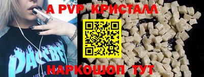 COCAINE Бузулук