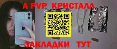 трава Бугуруслан