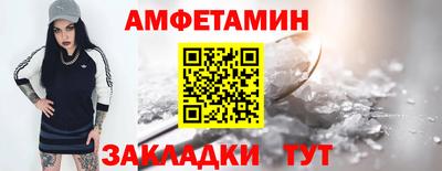 трава Бугуруслан