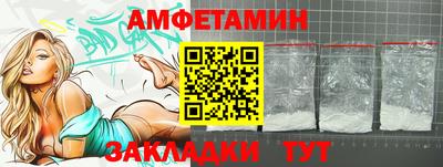 трава Бугуруслан