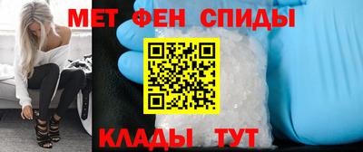 мет Будённовск