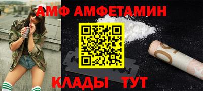 трава Бугуруслан