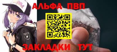 трава Бугуруслан