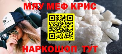 трава Бугуруслан