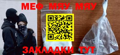 COCAINE Бузулук