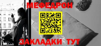 мет Будённовск