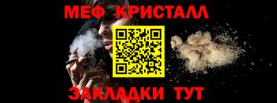 COCAINE Бузулук
