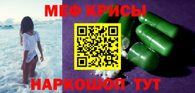 мет Будённовск
