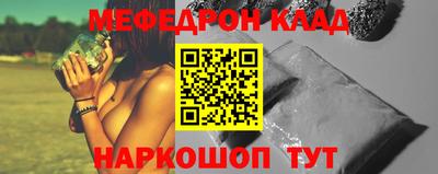 мет Будённовск
