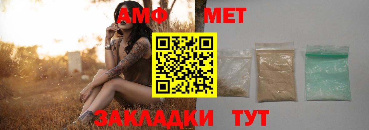 Новочебоксарск  Метамфетамин кристалл  Метамфетамин кристалл  Вход с VPN 