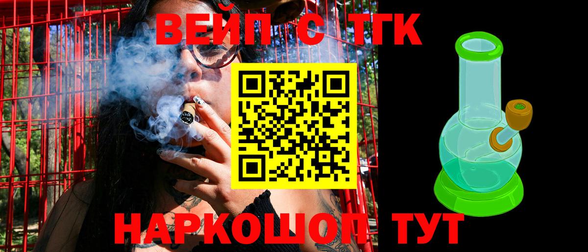 Дистиллят ТГК гашишное масло Новочебоксарск