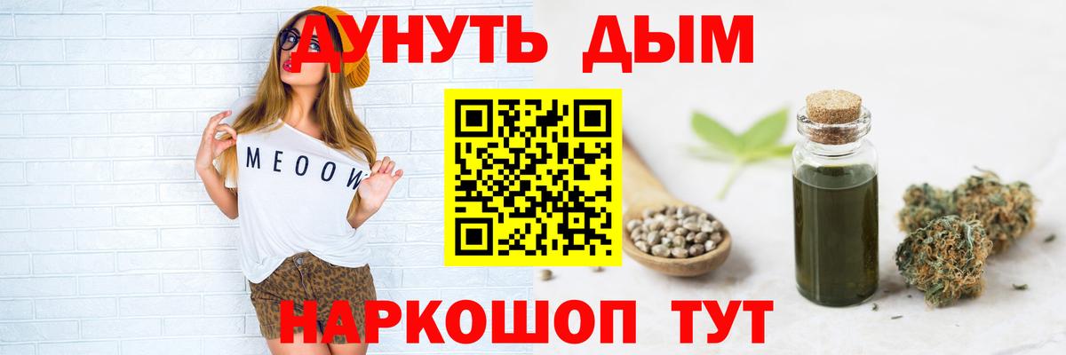 Шишки марихуана план Новочебоксарск